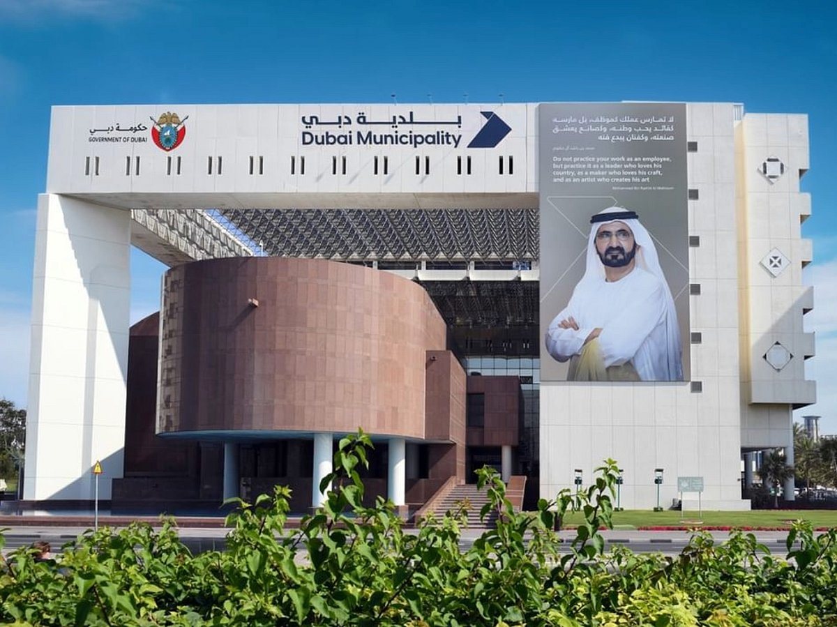 Dubai Municipality recognised by Official World Record for governance
